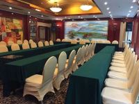 重庆东和花园酒店 - 会议室