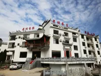 Laocunzhang Jia Hostel Hotels near Jiangling Scenic Area