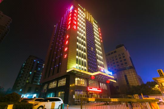 威尔佳酒店(西安红庙坡朱宏路店)