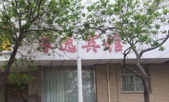 Home Inn (Tangshan Fengnan Qingnian Road)