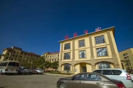 Yuanmou Ancient Holiday Hotel Отели в г. Юаньмоу