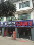 Guangyuan Huimei Hotel Hotels near Baolun Wangfujing Shopping Mall
