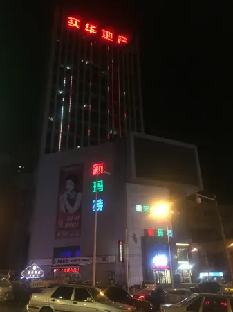 Benxi New Mart Jane Airi Rental Apartment Отели в г. Бэньси