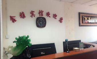 Hohhot Xinya Small Hotel