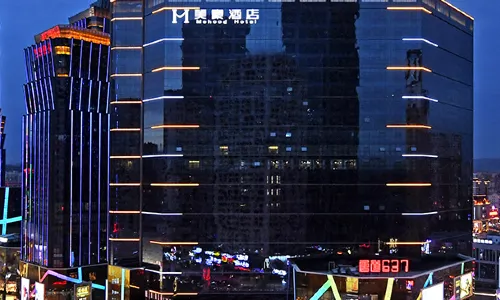 Mehood Hotel (Xining Haihu New District)