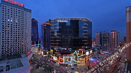 Mehood Hotel (Xining Haihu New District)