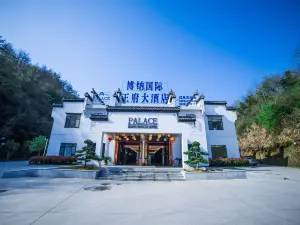 Palace Huangshan Xidi Hotel