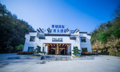 Palace Huangshan Xidi Hotel