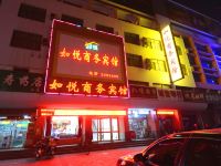 德州如悦商务宾馆 - 酒店外部