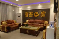 Yake e Home Hotel (Gaochun 107 National Road Branch) Hotel di Gaoyi