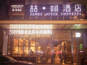 James Joyce Coffetel (Bozhou Tangwang Road)