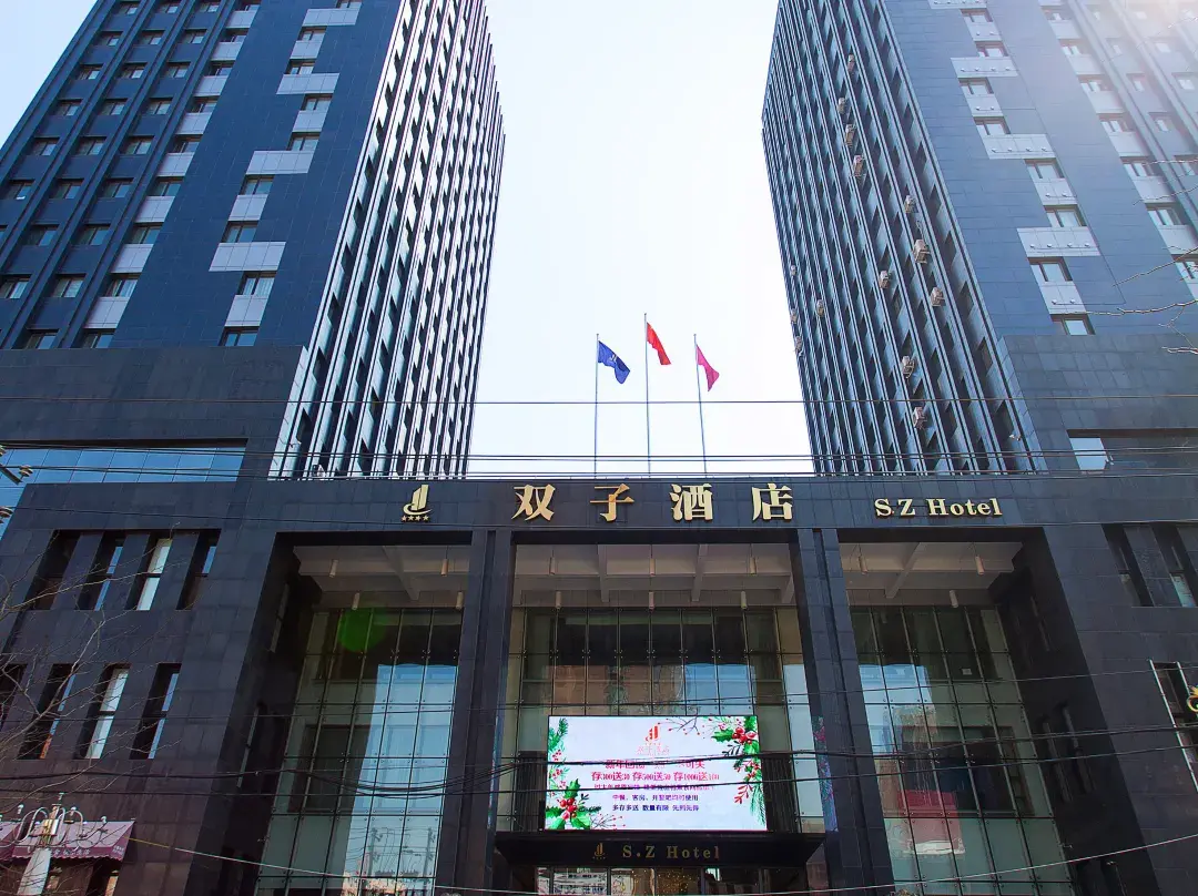 S. Z. Hotel - Anshan