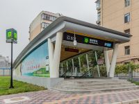 七七酒店式情侣公寓(石家庄万豪大厦店) - 其他