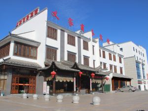 Yijia Business Hotel