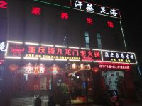 尚客优品酒店(福州闽侯上街大学城店) - 酒店附近