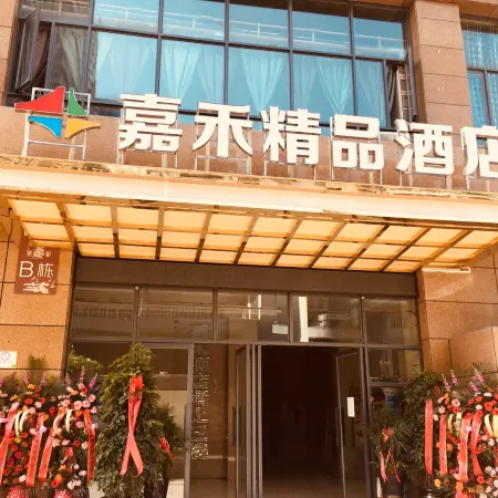 Jiahe Boutique Hotel