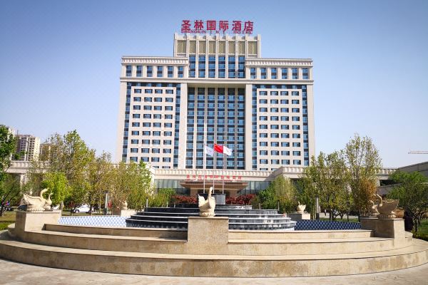 高碑店圣林国际酒店预订价格,联系电话位置地址【携程酒店】