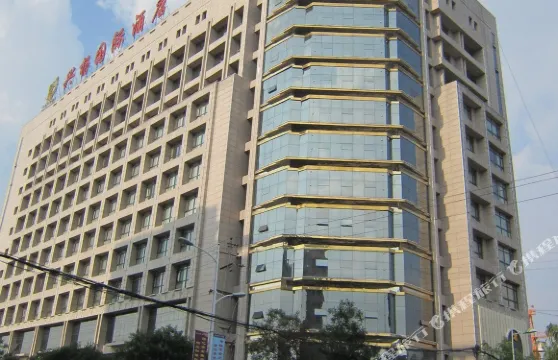 神木興楊國際酒店