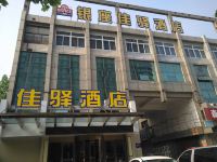 银座佳驿酒店(淄博火车站店)