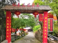 Xianlai'ao Hostel