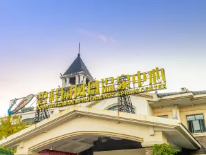 Popular Hot Spring Hotels in Xianning