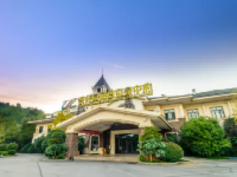 Country Garden Phoenix Hot Spring Center Soup Kitchen Hotels in Xianning