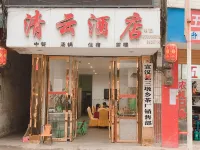 Xuanhan Qingyun Hotel Hotels near Bashan Grand Canyon Luopan Peak