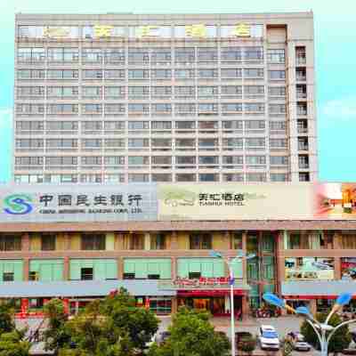 Tianhui Hotel Hotel Exterior