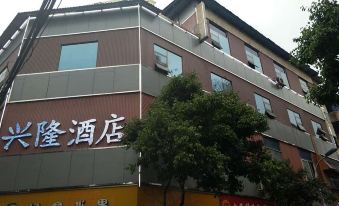 Xinglong Hostel