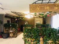 郑州安纳西酒店 - 公共区域