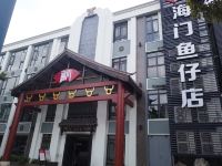 广州轰谧斯酒店 - 酒店附近