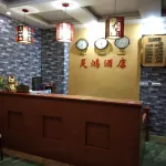 Linghong Express Hotel Guilin - خدمة نقل من وإلى المطار