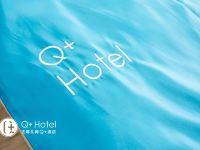武汉嘉途酒店式公寓 - 初心私享大床房