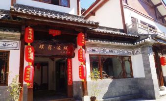 Pusu Biancheng Boutique Inn