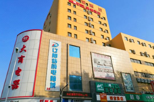 如家酒店(辽阳火车站店)