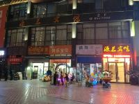 重庆源茗宾馆 - 酒店外部