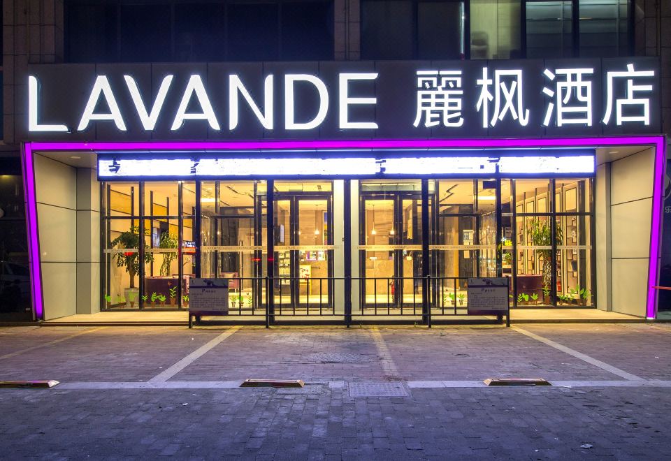 Lavande Hotels (Taixing Jiangping Road Yangguang Yipin) - Housity