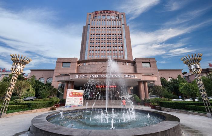Huayu International Hotel
