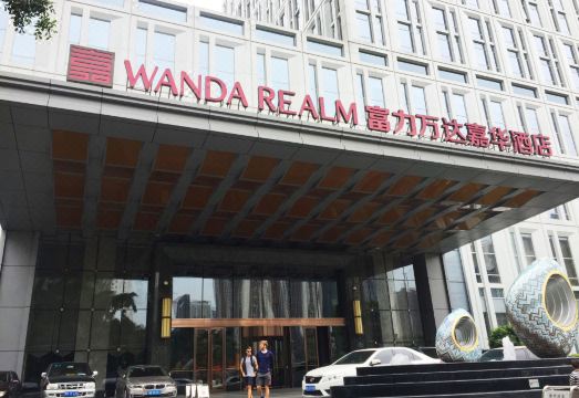 완다 렐름 류저우 외관