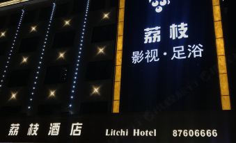 Lichee Hotel