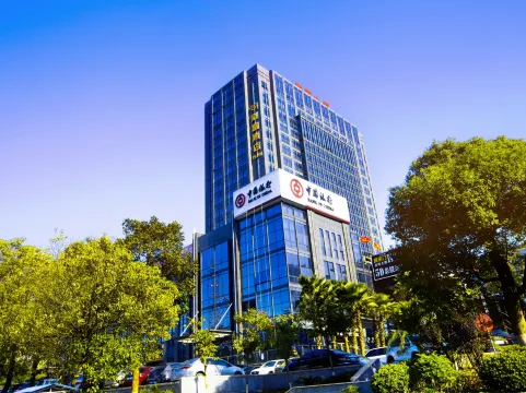 Fortune Modern International Hotel) - 東莞市