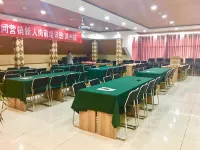 โรงแรมมิลเลนเนียมเอ็กซ์เพรส (วิทยาลัยการบินชานตง)