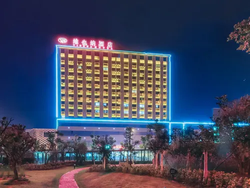 Vienna Hotel (Dongtai Chengdong New District)
