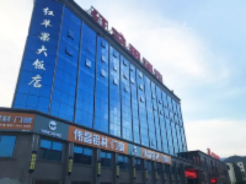 Red Apple Hotel Hotels in Luoyuan