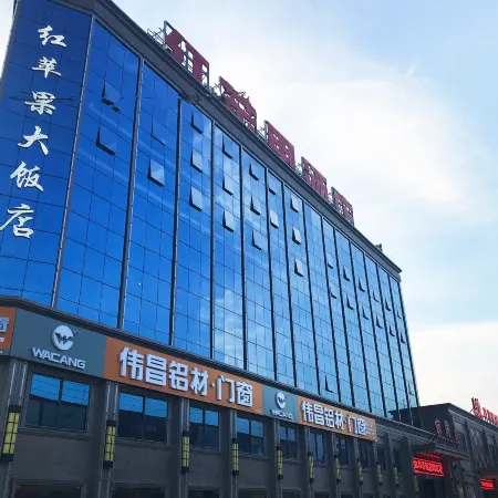 Red Apple Hotel