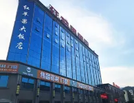 Red Apple Hotel Hotels in Luoyuan County