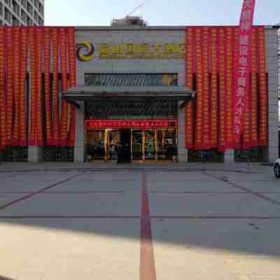 碭山國際飯店 Hotel Exterior