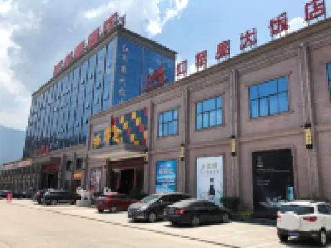 Red Apple Hotel Hotels in Luoyuan