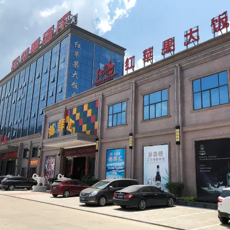 Red Apple Hotel Отели в г. Лоян