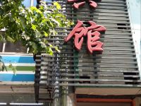 青岛鹏益盛宾馆 - 酒店外部